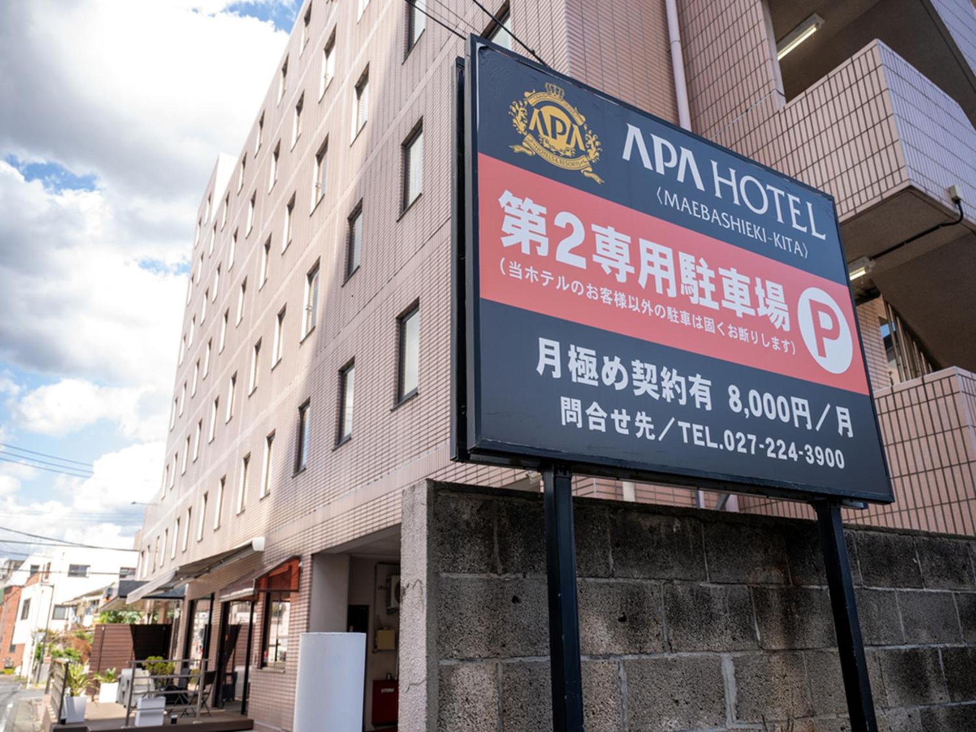 Apa Maebashieki-kita Hotel