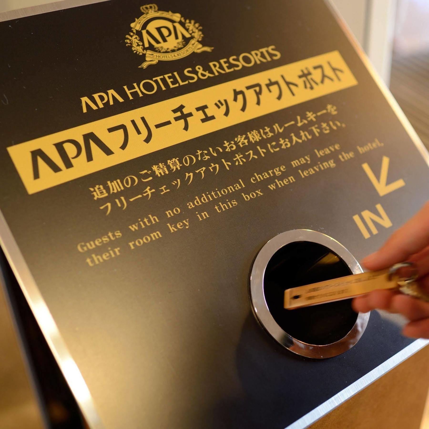 Apa Maebashieki-kita Maebashi