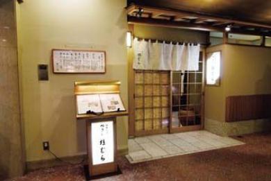 Hotel Apa Maebashieki-kita 3*